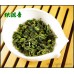 Grade : C  Anxi Tie Guan Yin,Chinese Oolong Tea,Bulk Wu long